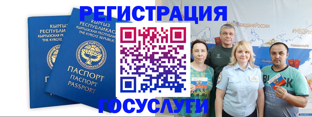 форма 3 в Дмитрове